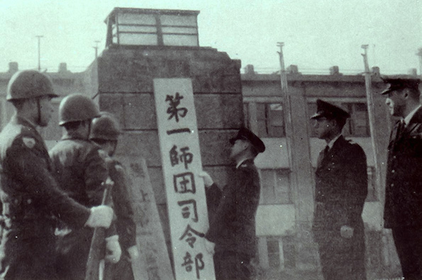 師団兵站概説 陸上自衛隊幹部学校 昭和38年9月