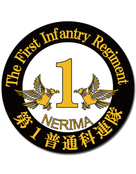 チャレンジ 陸上自衛隊第1師団 チャレンジコイン 陸上自衛隊第1師団 - メルカリ