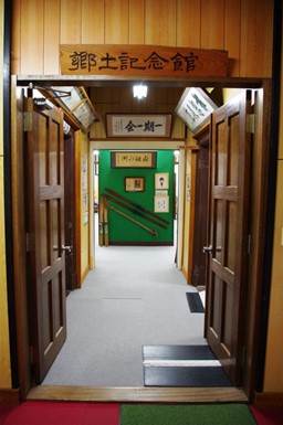 社長