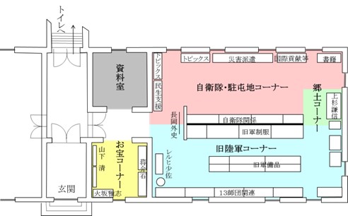 社長