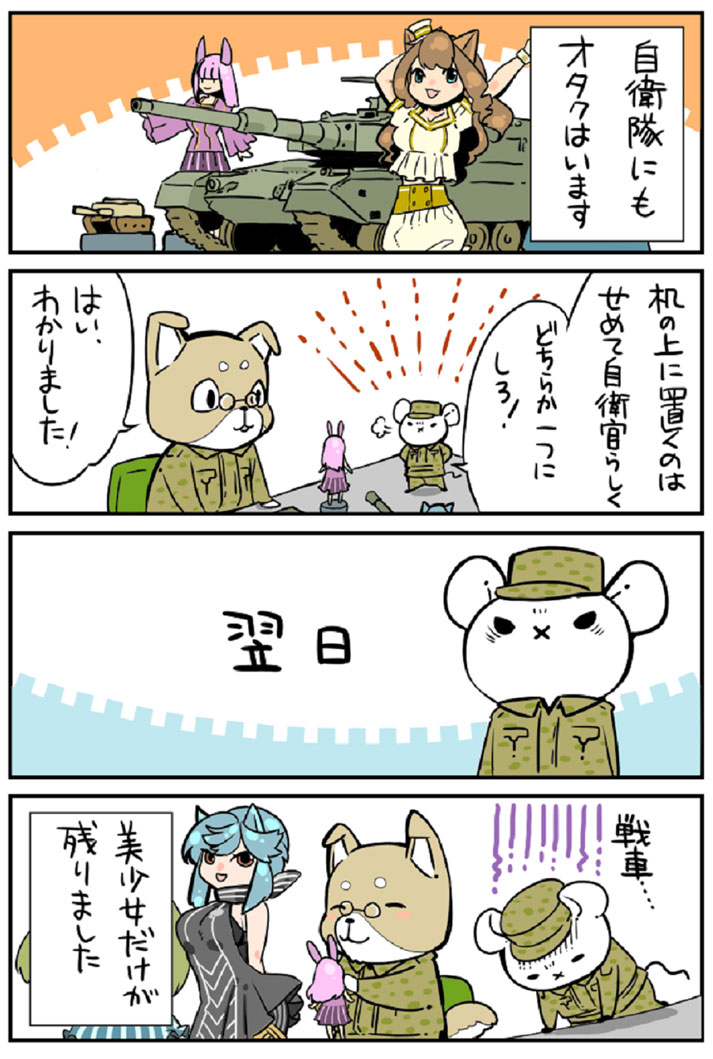 漫画