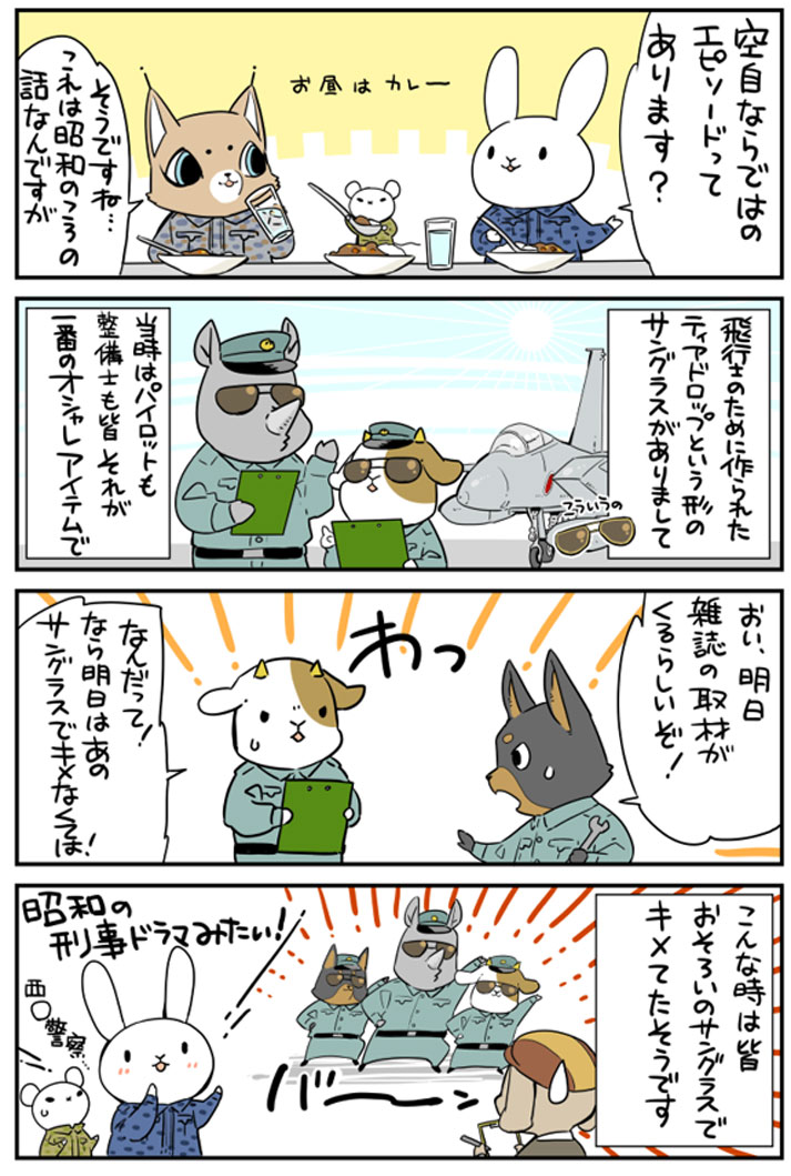 漫画