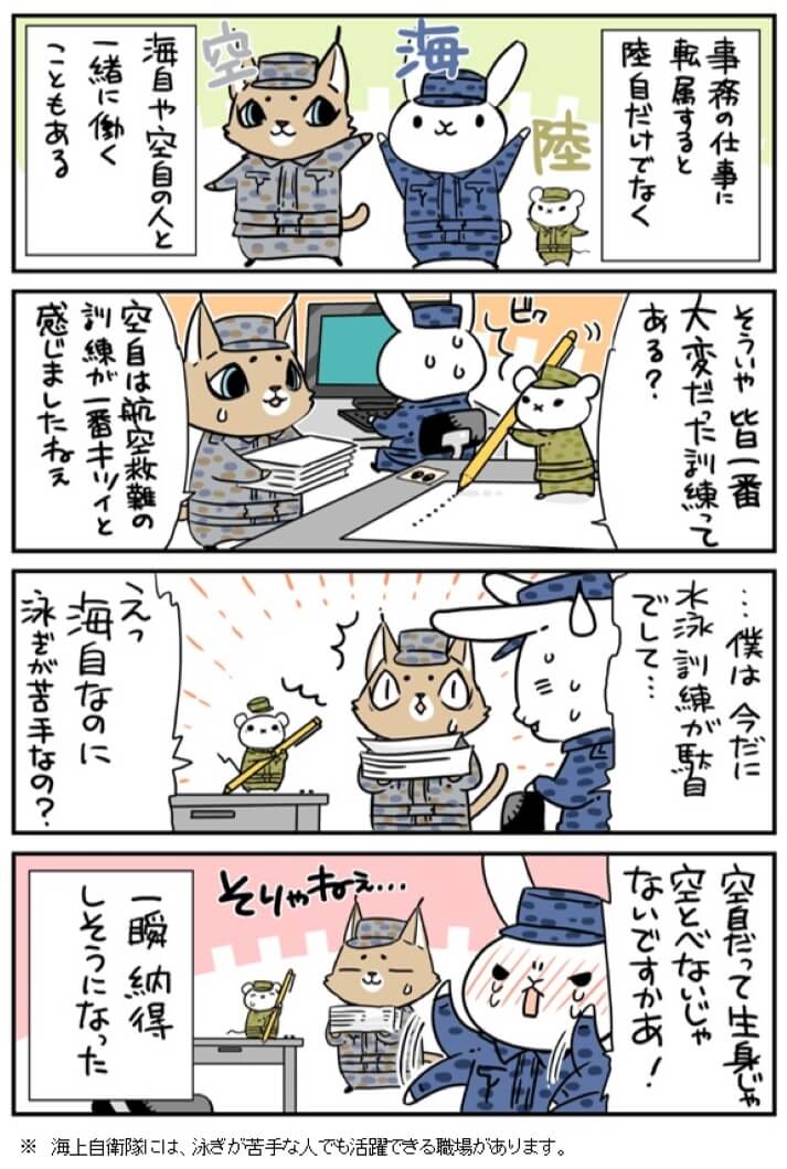 漫画