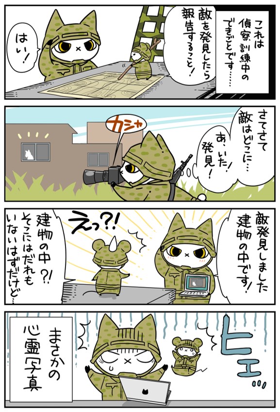 漫画