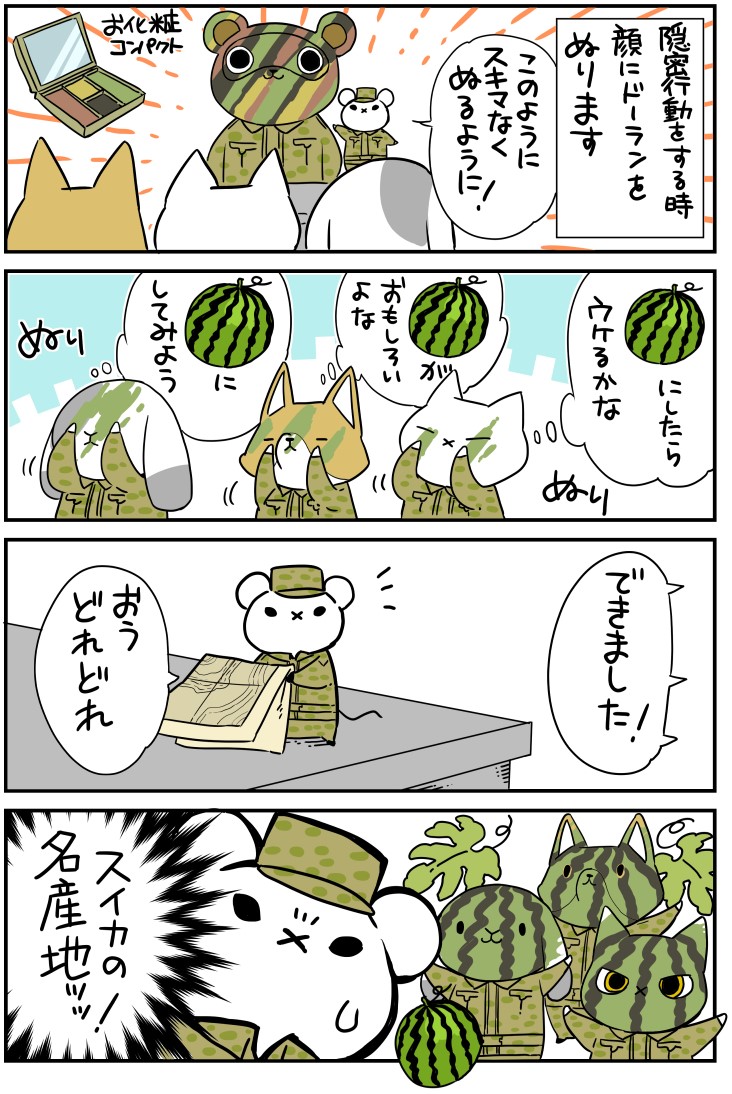 漫画