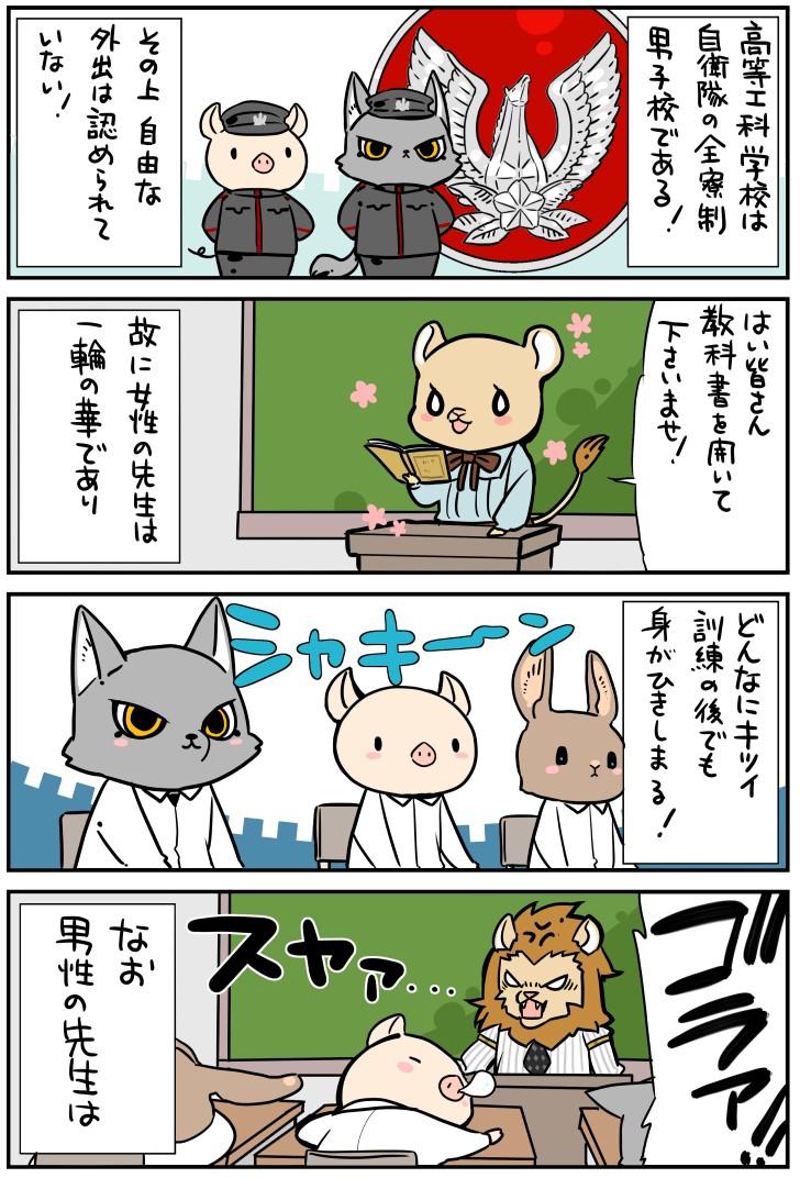 漫画