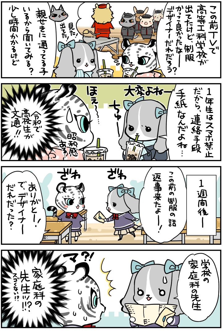 漫画