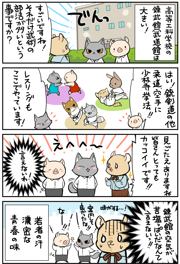 漫画