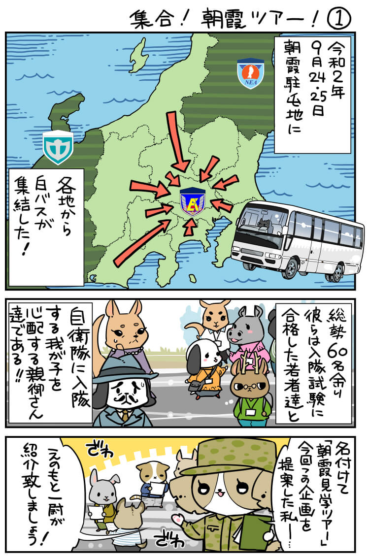 漫画