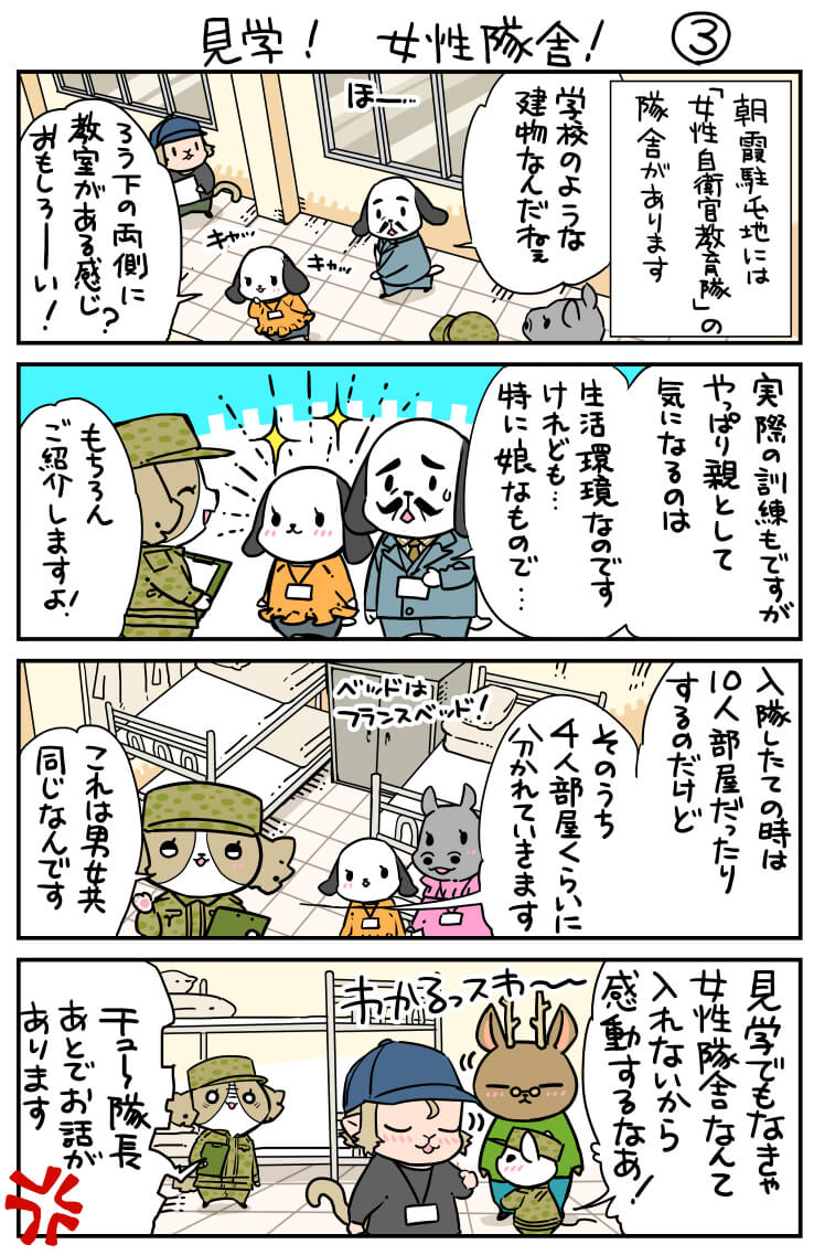 漫画