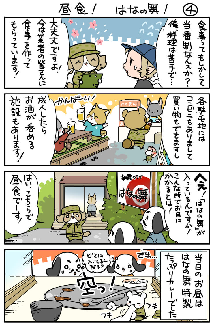 漫画