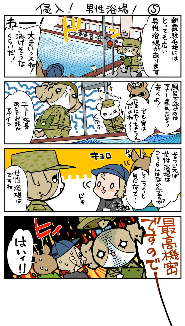 漫画