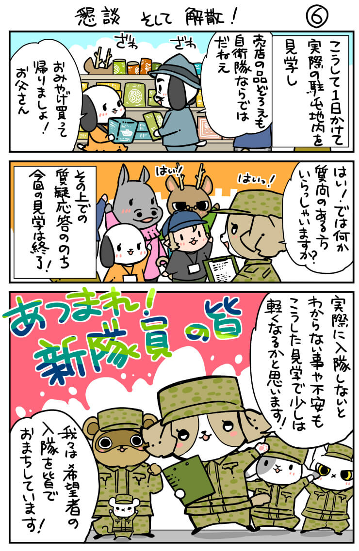 漫画