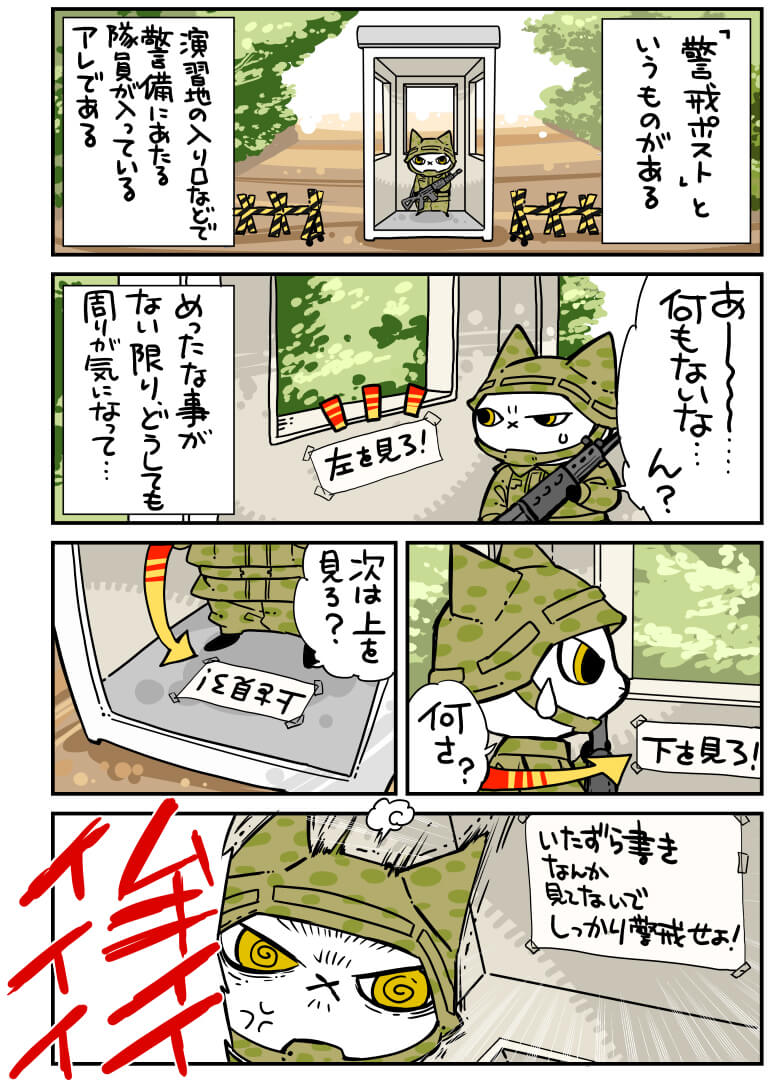 漫画