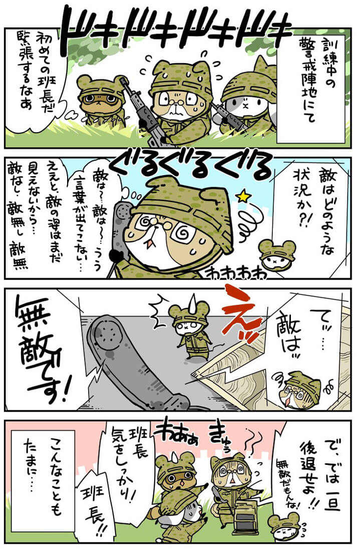 漫画