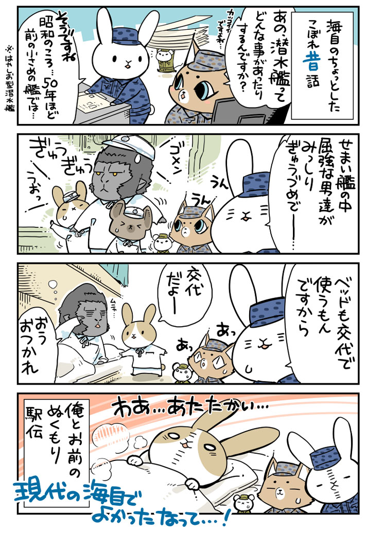 漫画