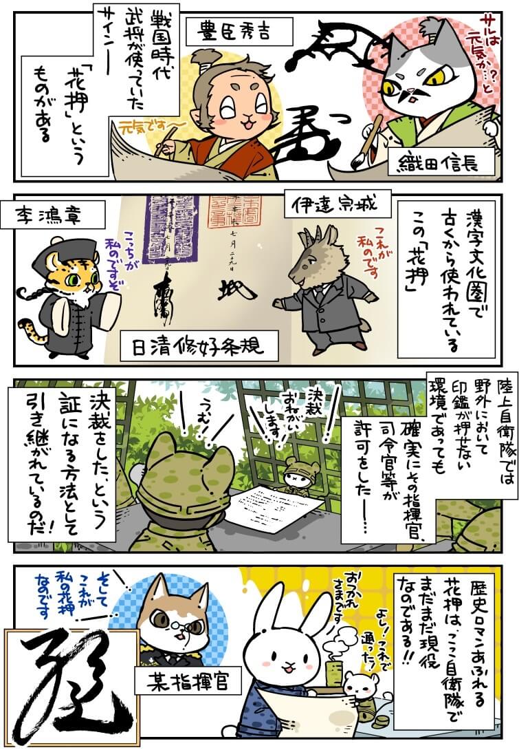 漫画