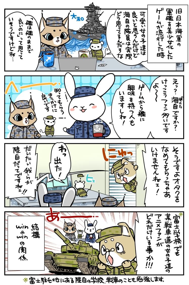 漫画