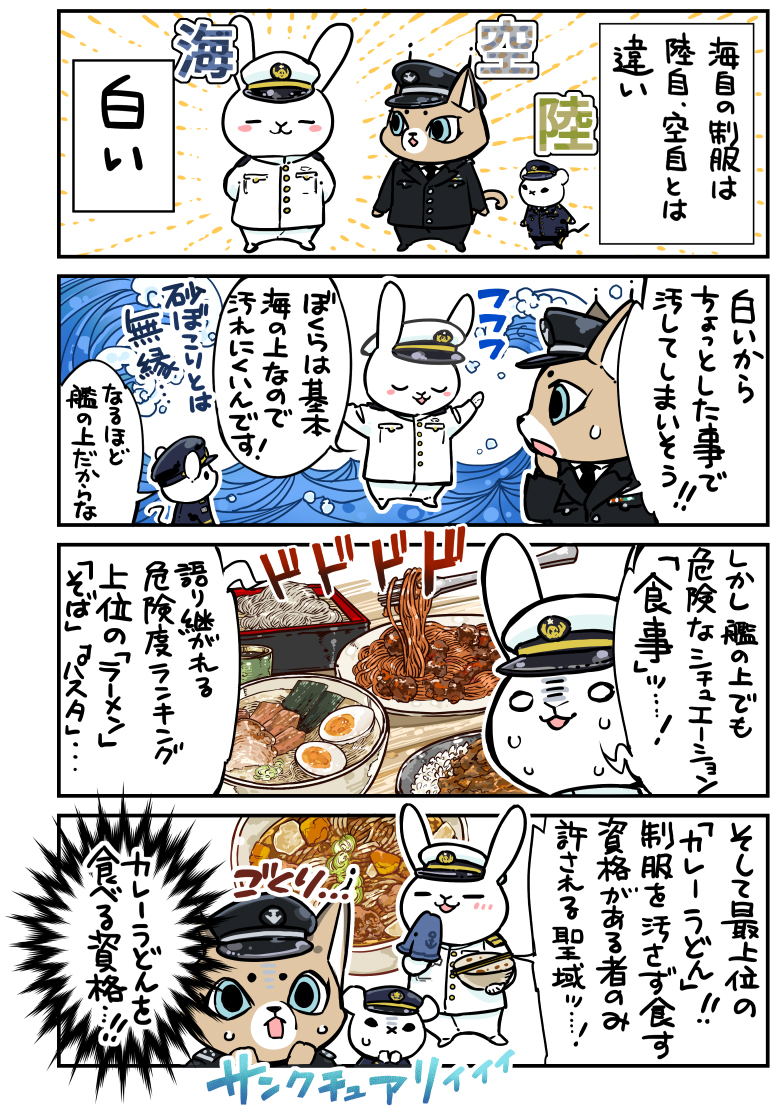 漫画