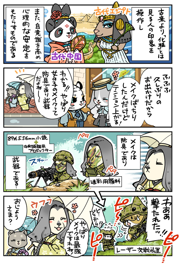 漫画