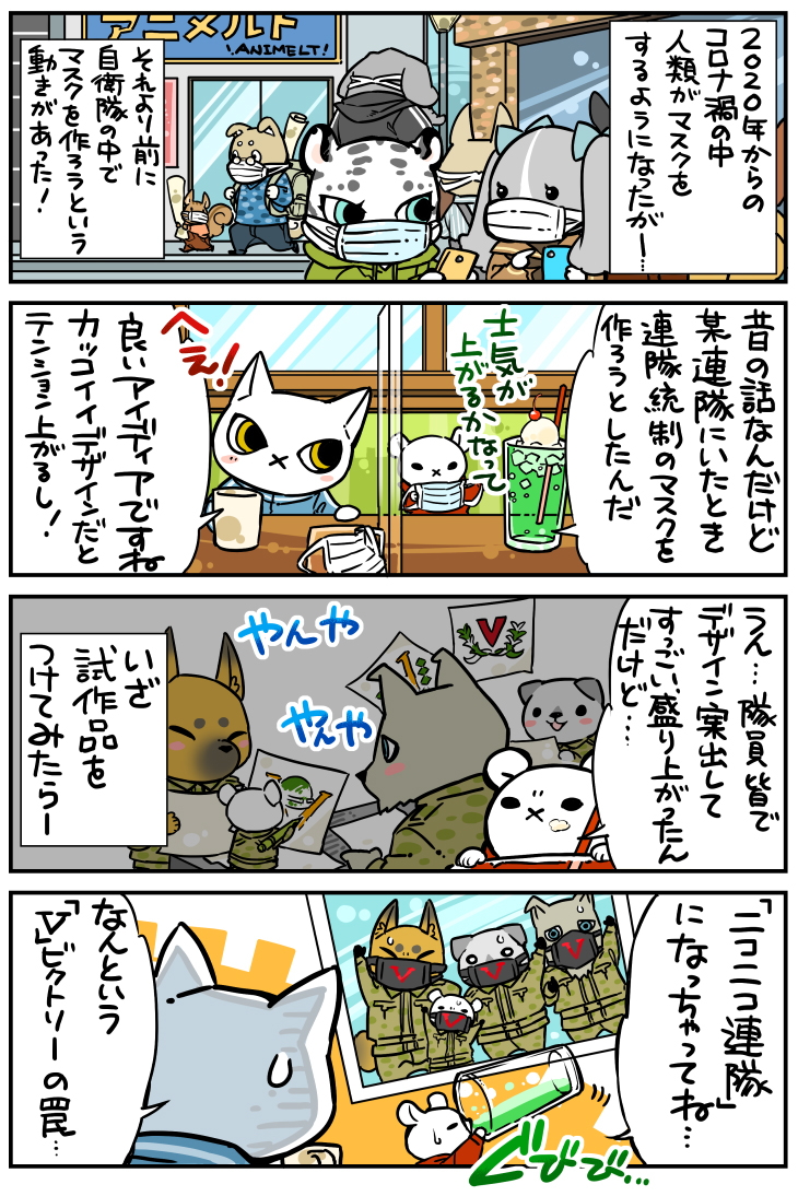 漫画