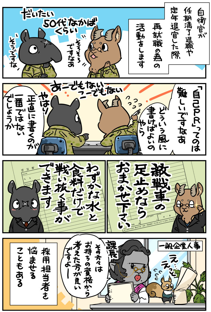 漫画