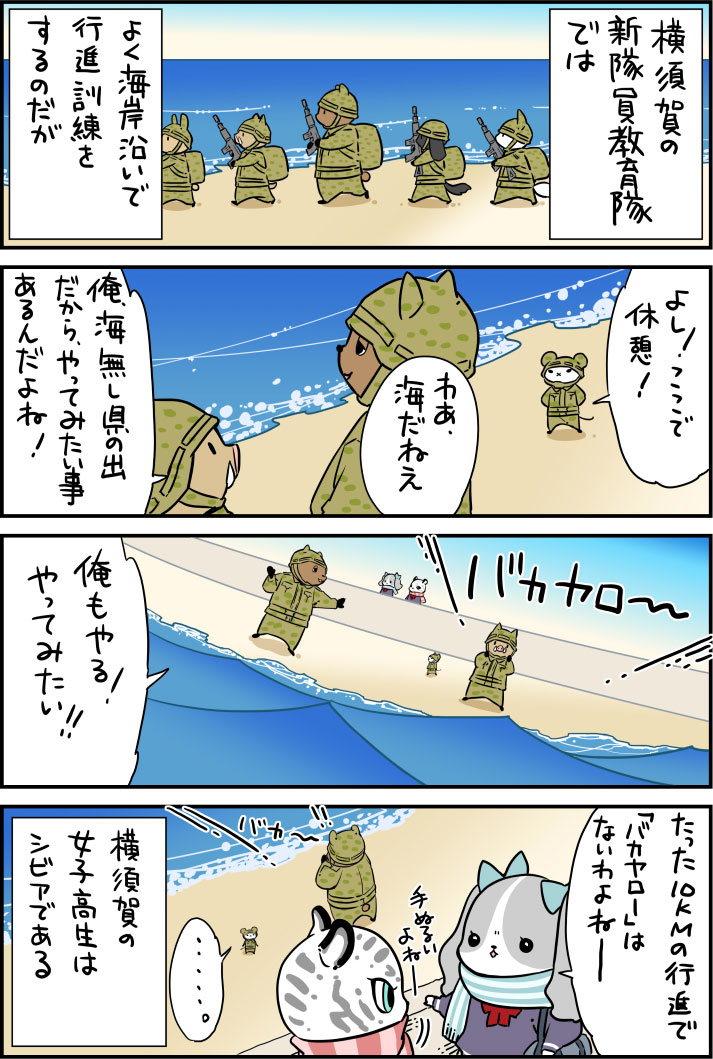 漫画