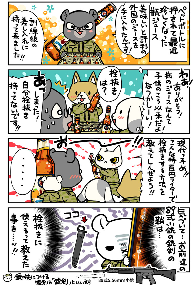 漫画