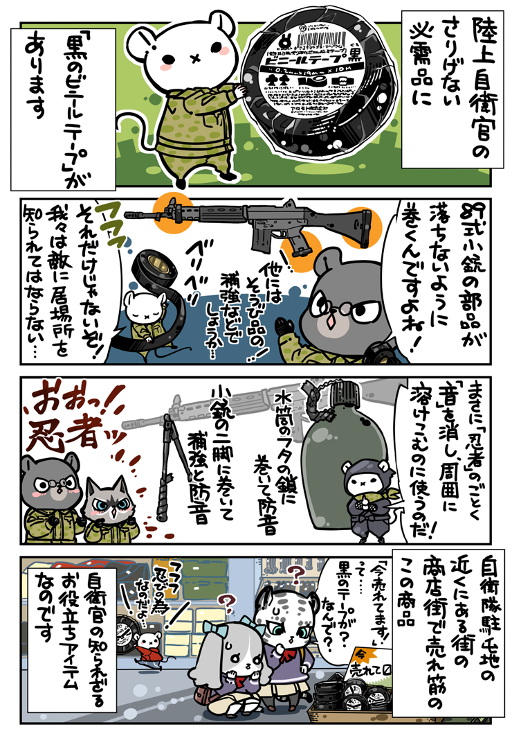 漫画