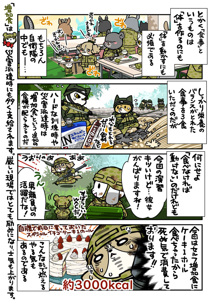 漫画