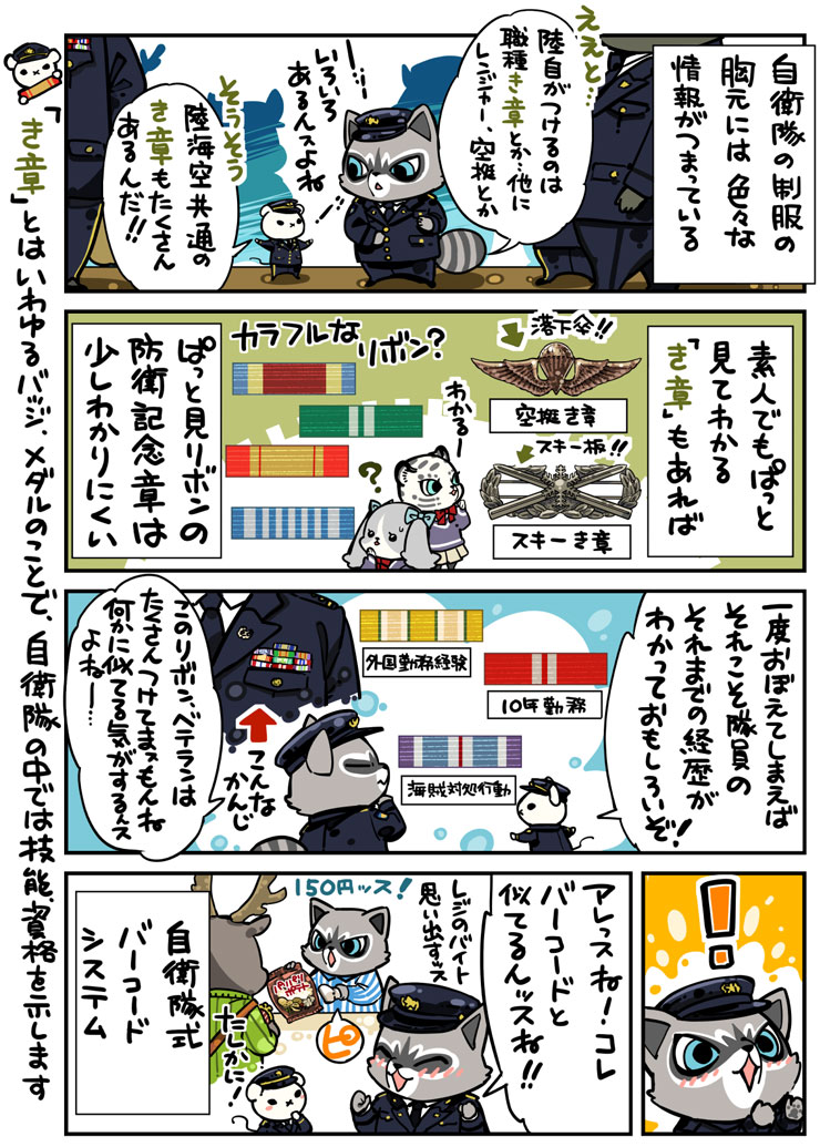 漫画