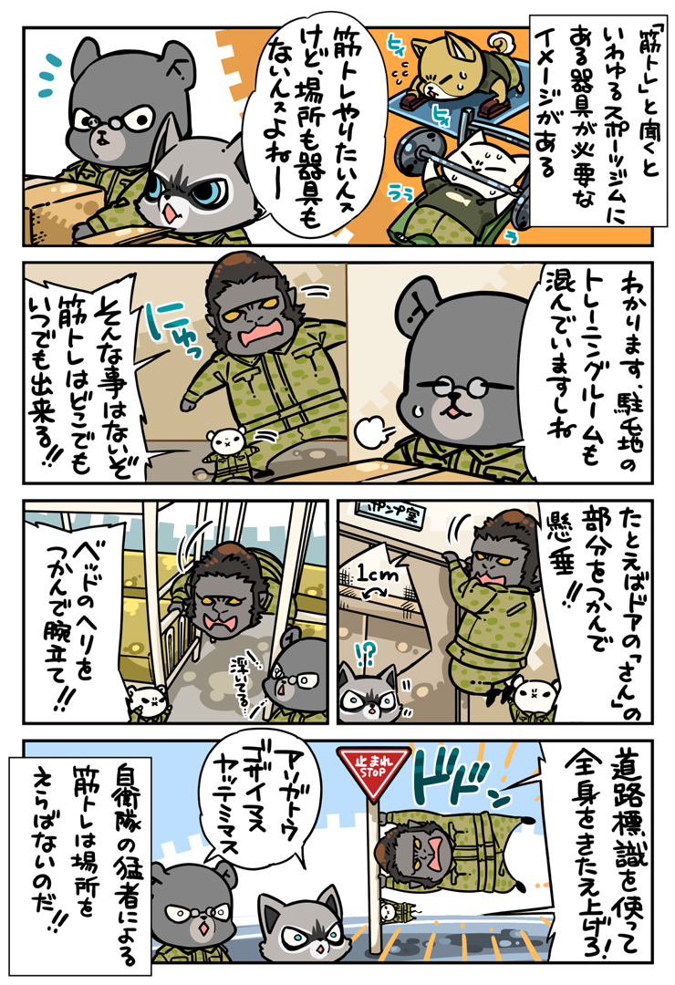 漫画