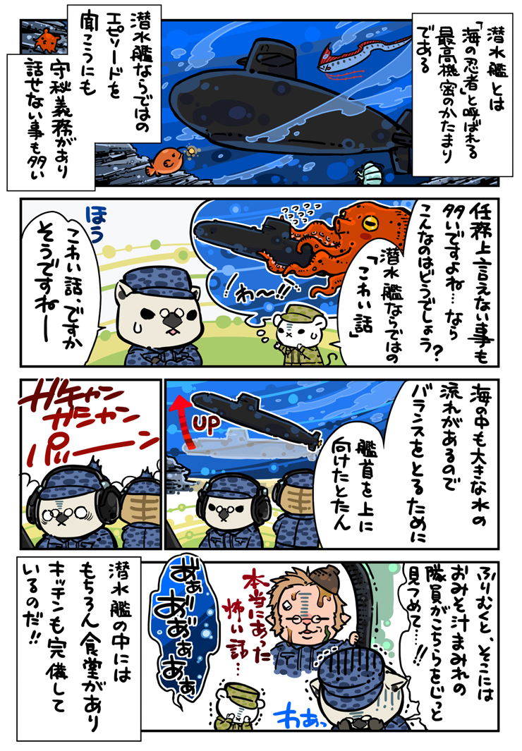 漫画