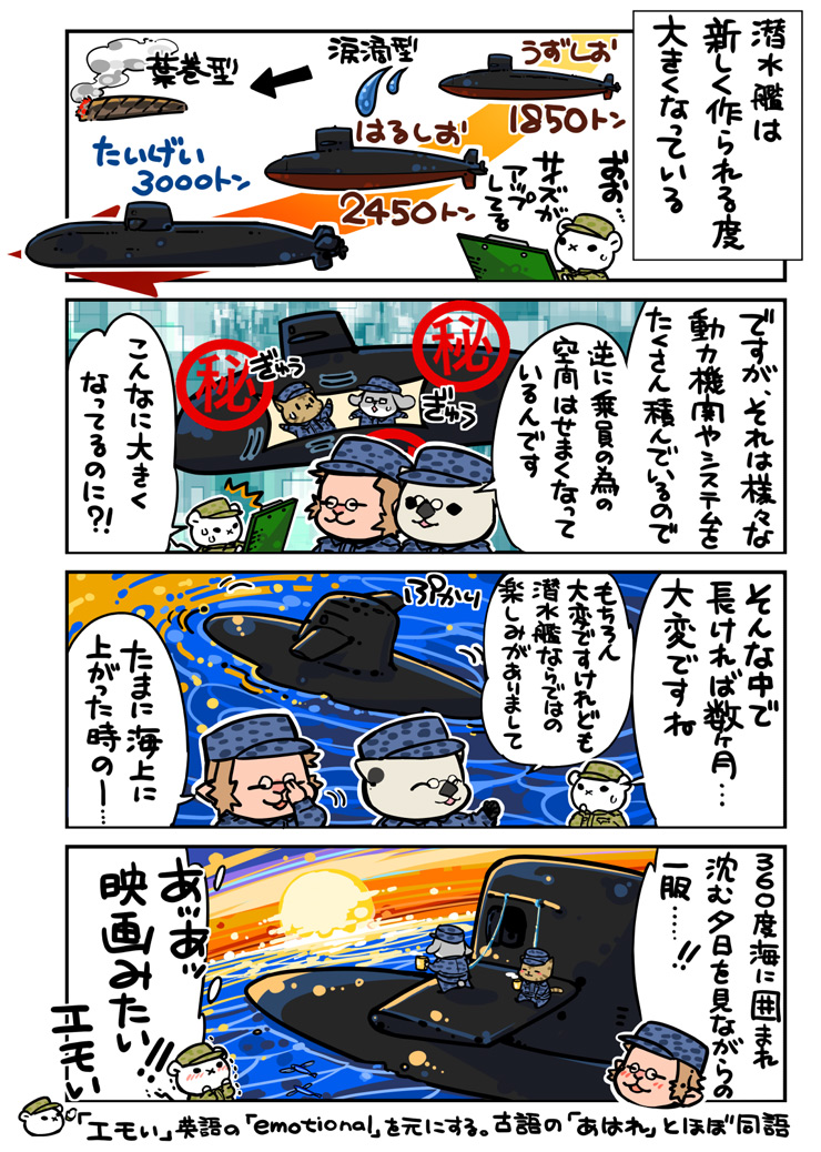 漫画