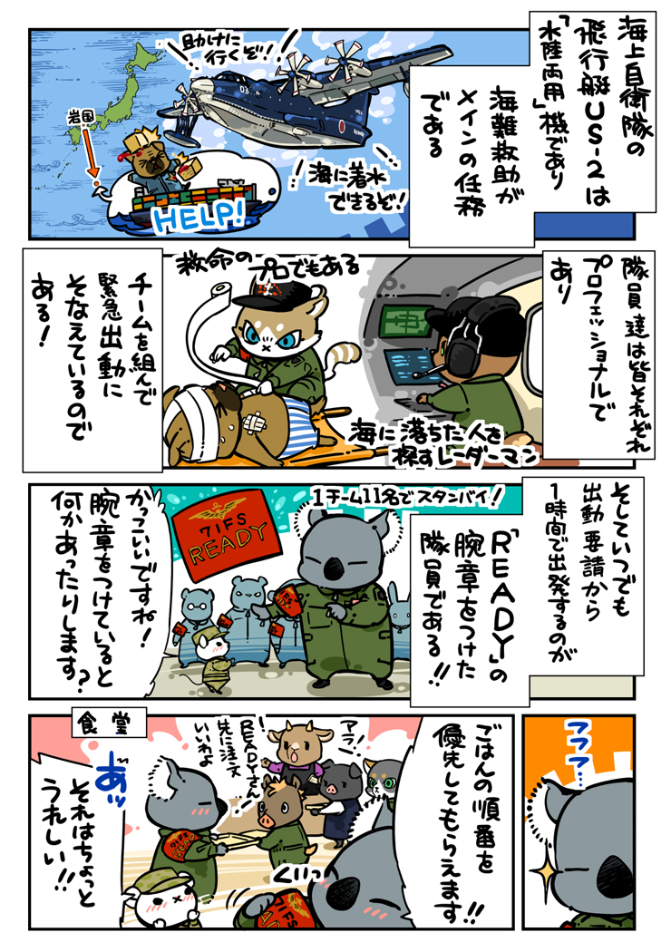 漫画