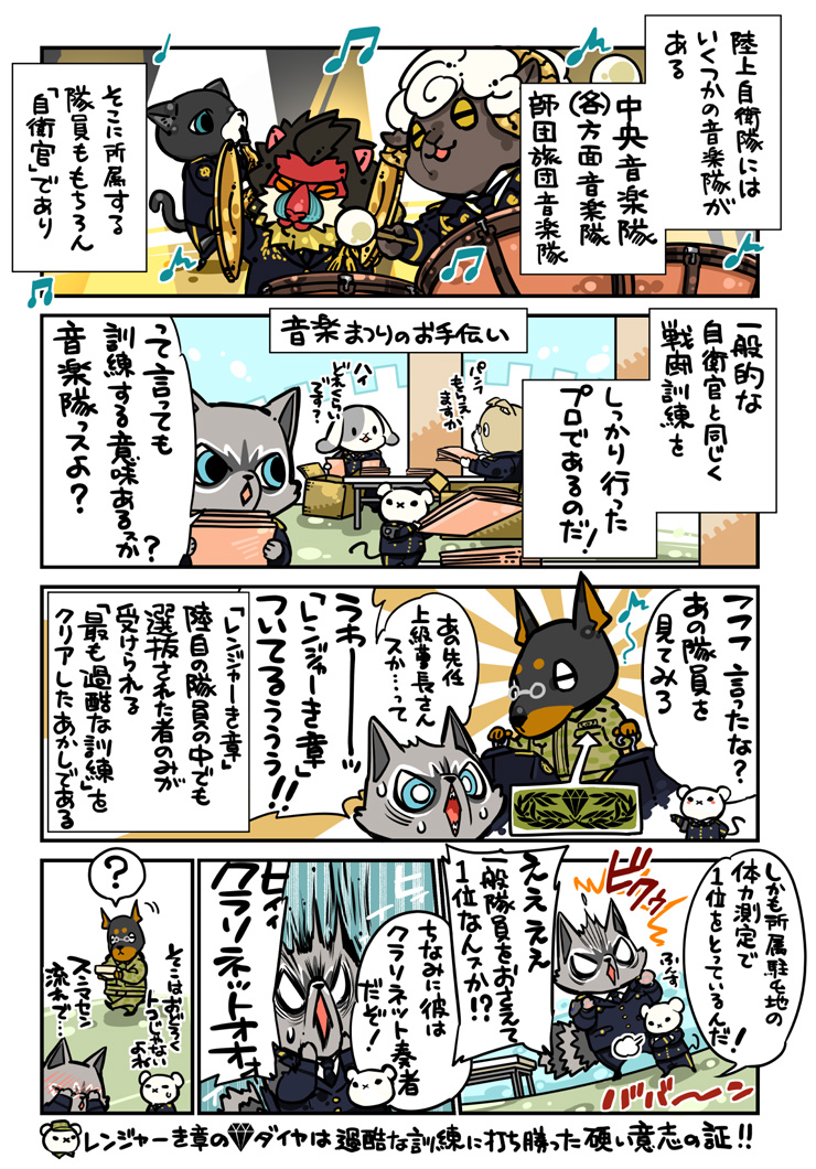 漫画