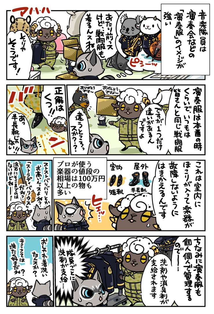 漫画