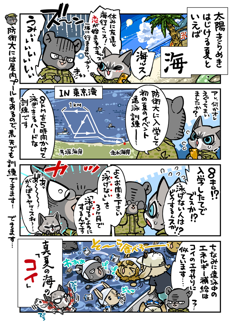 漫画