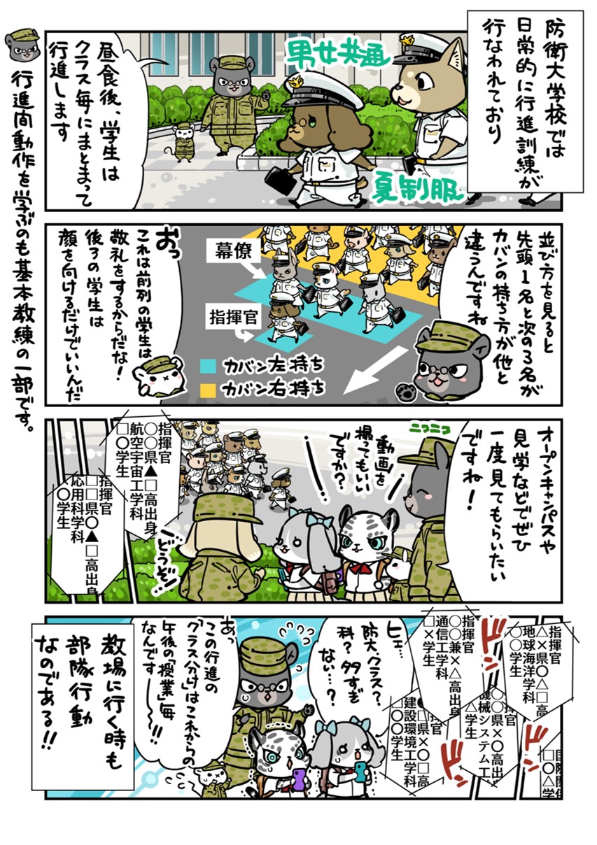 漫画