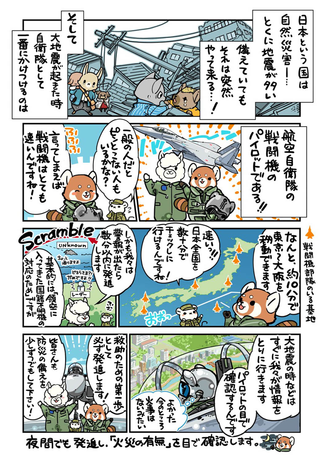 漫画