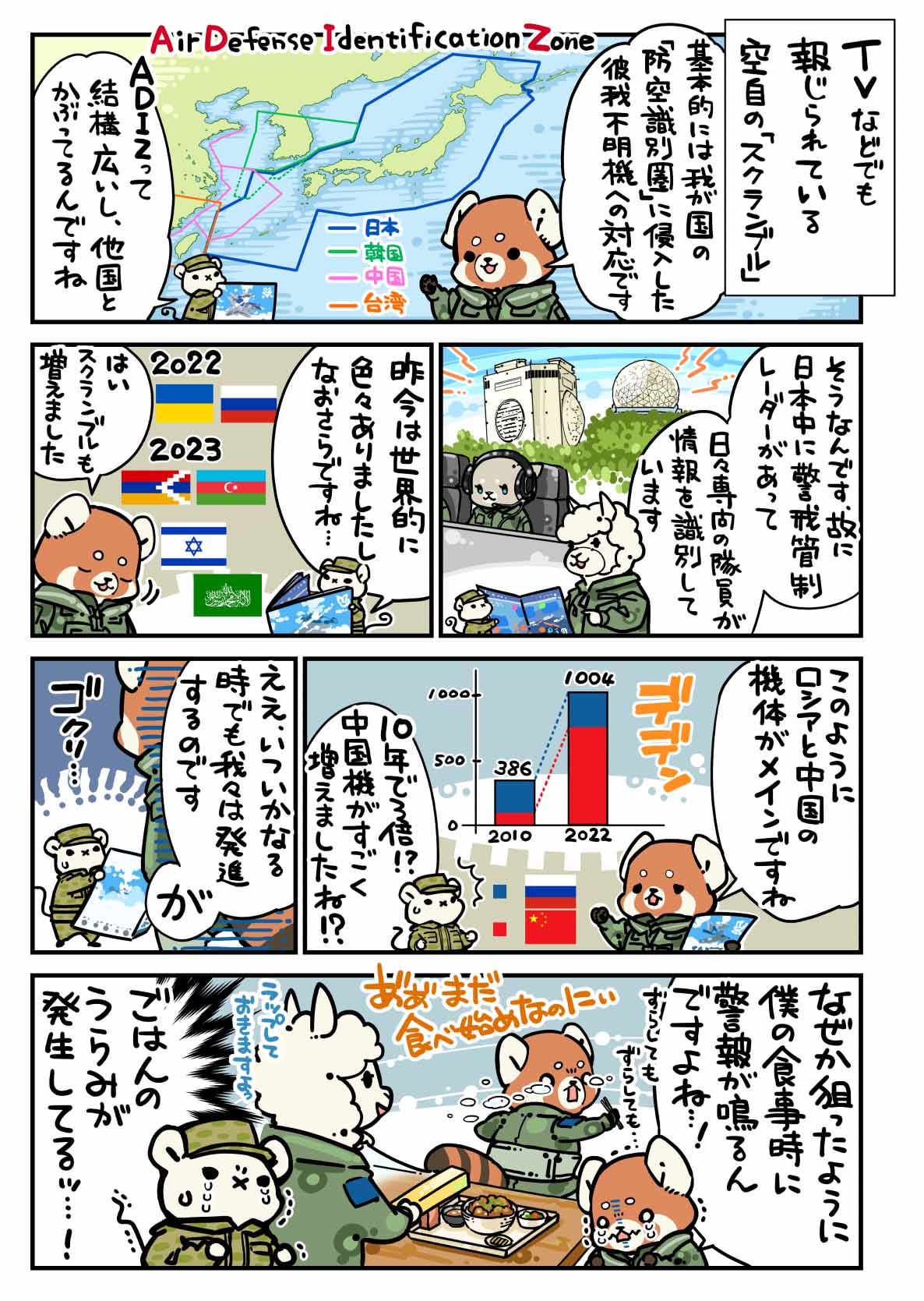 漫画
