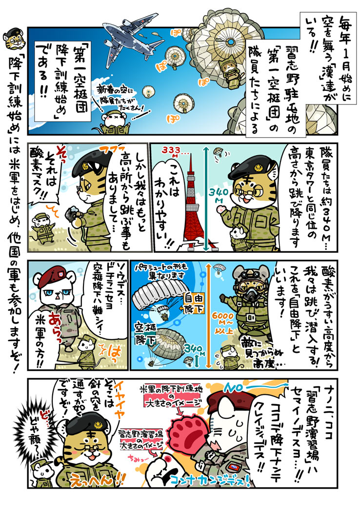漫画