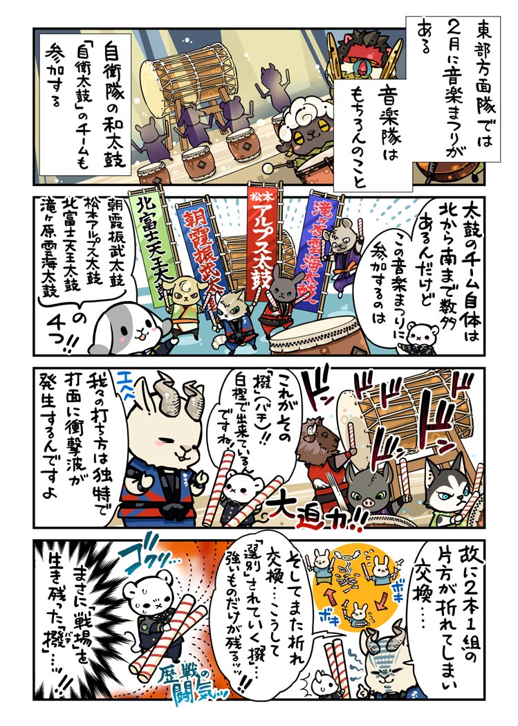漫画