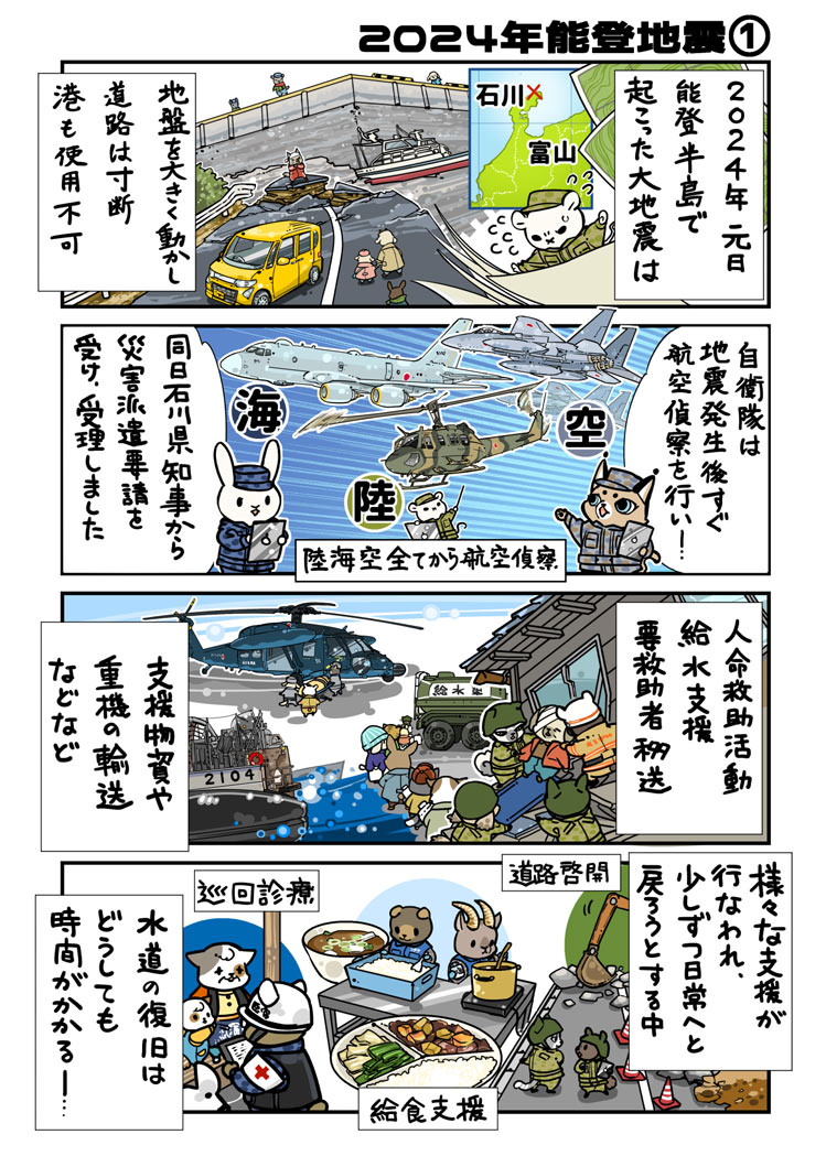 漫画