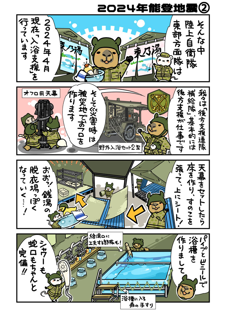 漫画