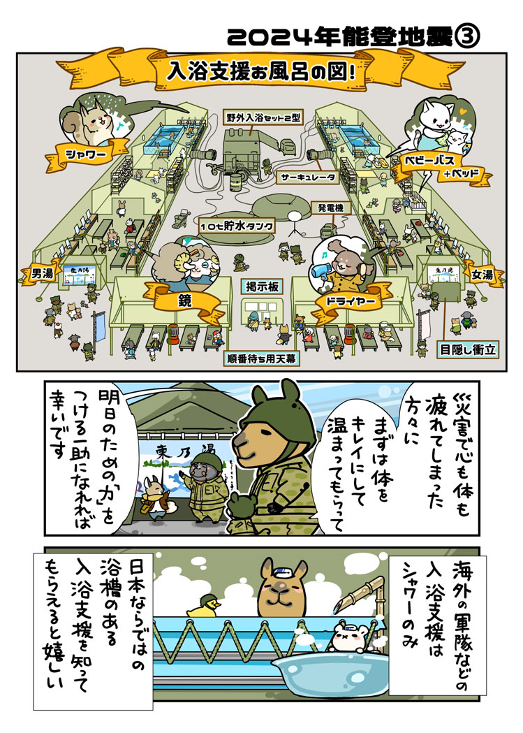 漫画