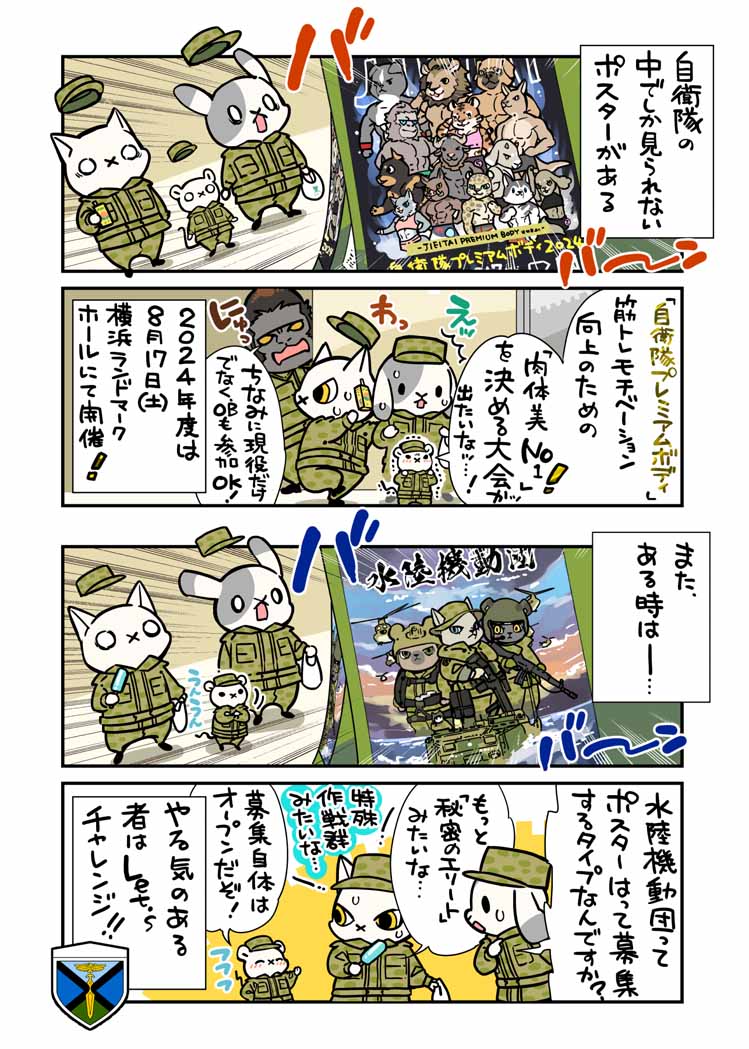 漫画