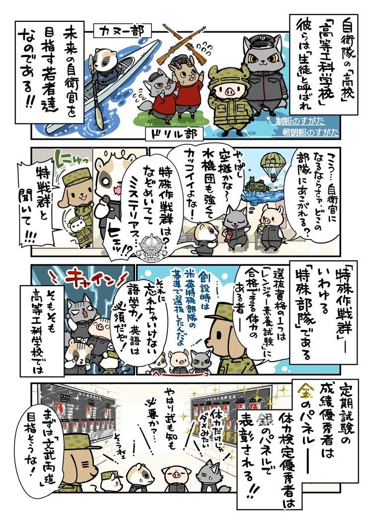 漫画