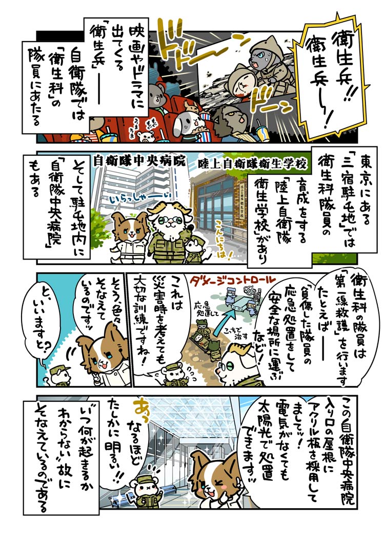 漫画