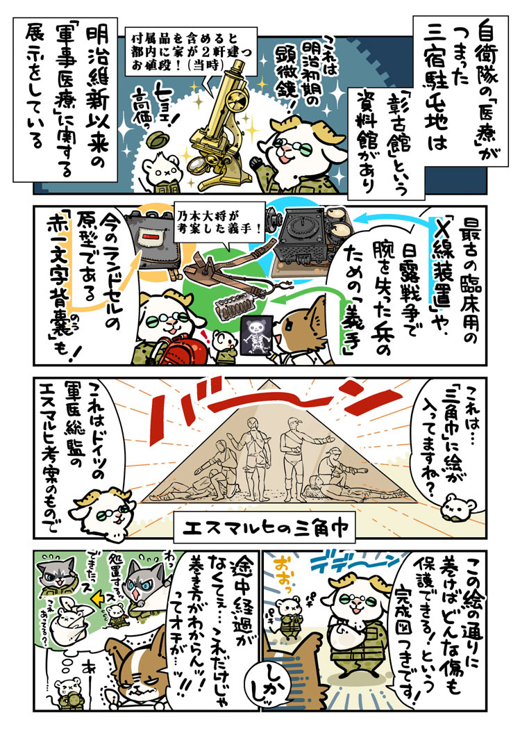 漫画